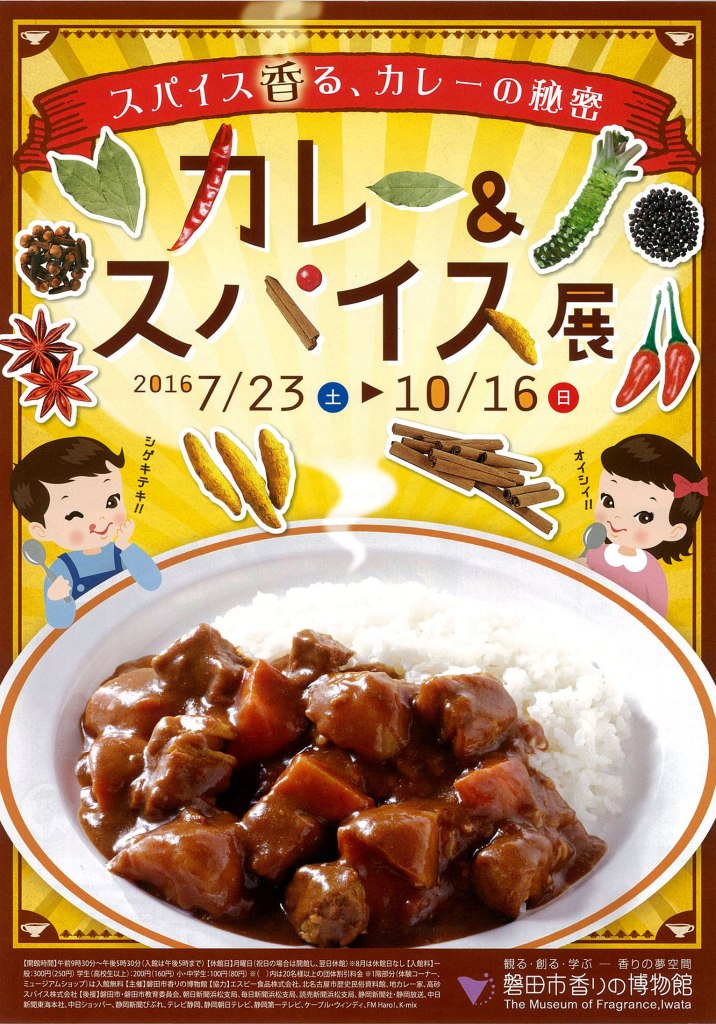 ���졼�����ѥ���Ÿ