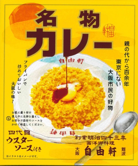 �������ǿ��٤���ڼ�ͳ����̾ʪ���졼��
