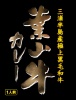 ����Ⱦ�绺�˾�����µ����ջ������졼��