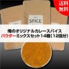 ����̵�������Υ��ꥸ�ʥ륫�졼���ѥ����ѥ������ߥå������å�14���12��ʬ�ˡڥ᡼���ؤ�ȯ����
