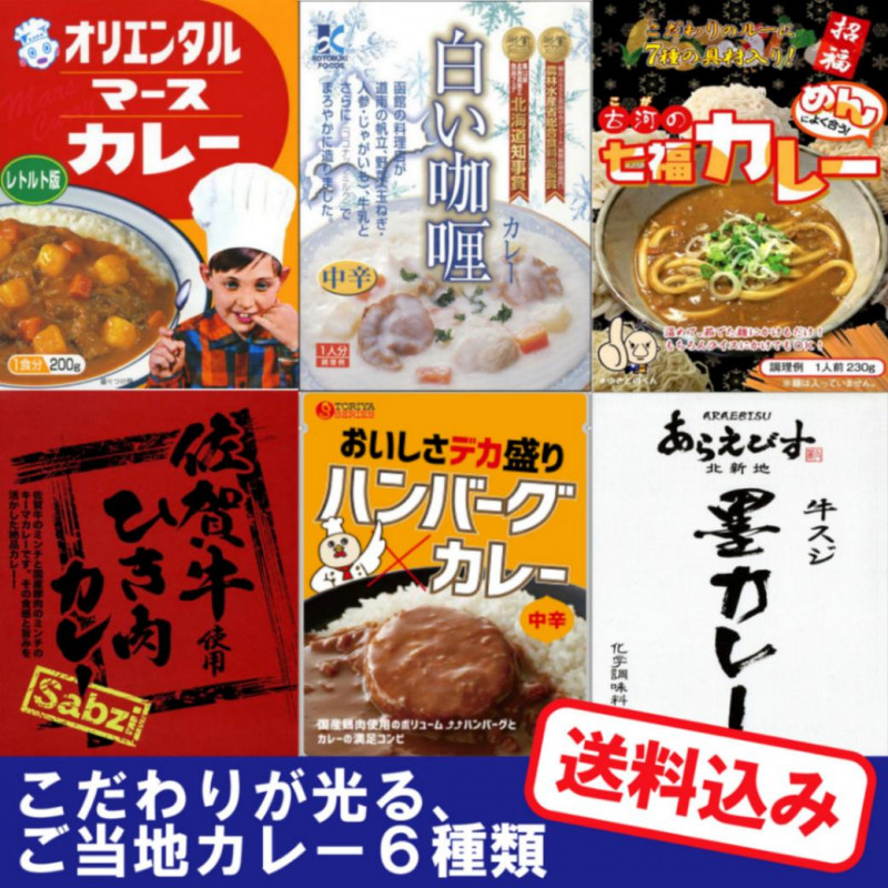 ������̵����ڤ�����꤬���롦6����Τ����ϥ��졼���åȡ�