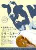 �̳�ƻ�Ǻ�ä��ڥ��꡼����������졼��