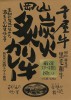 �������鲰��ú���դ�����졼��