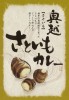 �ڱ��ۤ��Ȥ��⥫�졼��