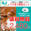 �辰���ꡪ��ä����ʤ�ʡ�ޥ��åȡ����´ֶ�5�����������̵��