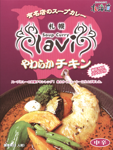 ����lavi�ڤ��餫�����󥹡��ץ��졼��