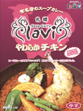 ����lavi�ڤ��餫�����󥹡��ץ��졼��