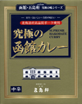 ���縮����ˤ�̣���꡼���ڵ�ˤ�ȡ�ۥ��졼�����