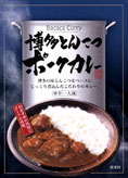 博多とんこつ【Bacacaポークカレー】バカカポークカレー