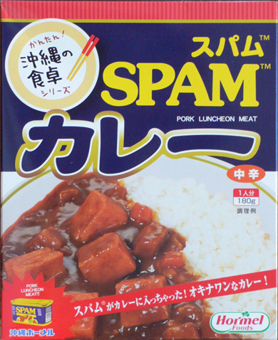 ���ѥ����ꡢ�����ʥ��ʡ�SPAM���졼�ۡʥ��ѥ५�졼��