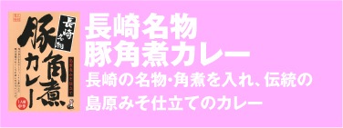 �縶���ߤ���Ω�ơ��ڳѼѥ��졼��