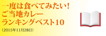 WEBマガジン“JOOY”掲載