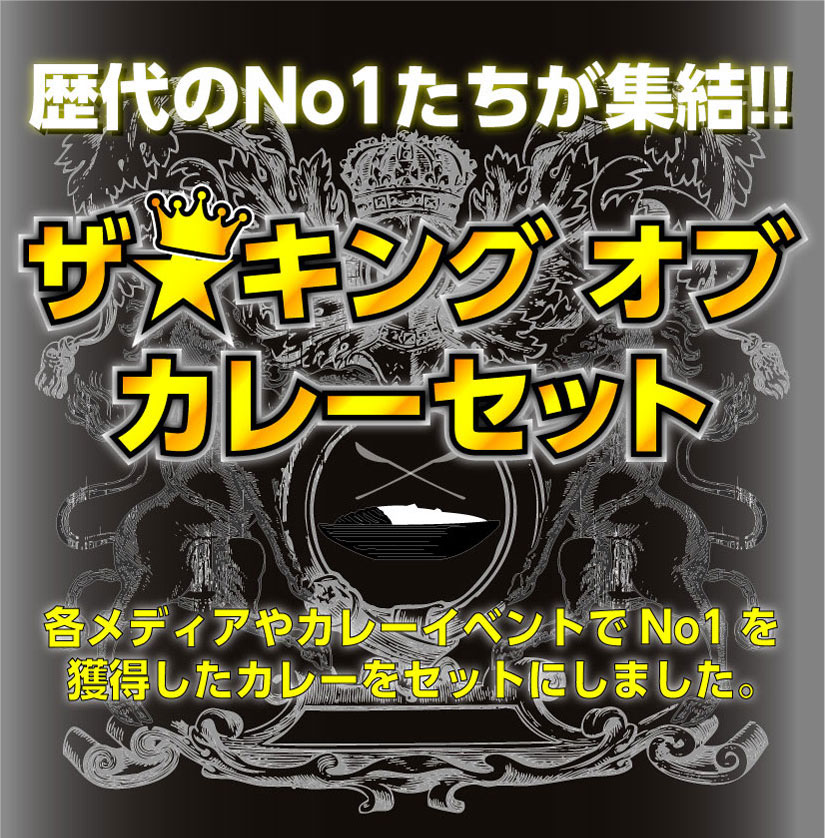 �����No1�����ϥ��졼�����롪