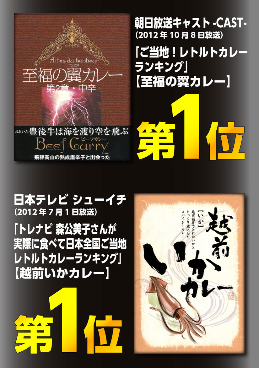 �����No1�����ϥ��졼�����롪