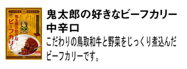 ����Ϻ�ι����ʥӡ��ե��꡼ ��ɸ�