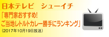 WEBマガジン“JOOY”掲載