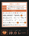 �x�L�`�����Ղ�y�`�J���[�z
