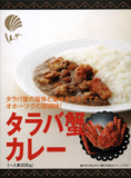 �I�z�[�c�N�̑�햡�y�^���o�I�J���[�z