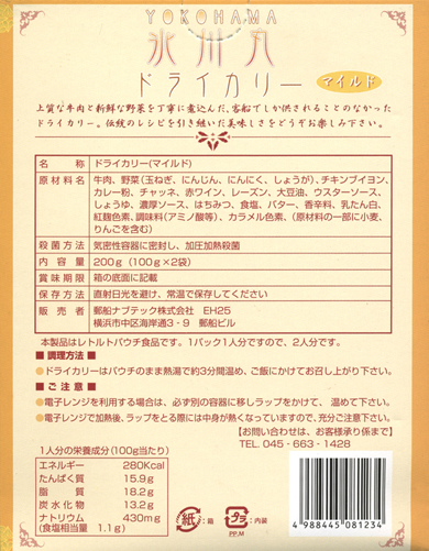 YOKOHAMA�`���̖��y�X��ۃh���C�J���[�i�}�C���h�j��l�O�z