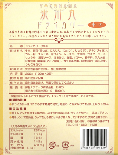 YOKOHAMA�`���̖��y�X��ۃh���C�J���[�i�h���j��l�O�z