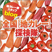 �n�Jڰ�ƃX�^�b�tblog