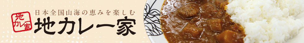 ���{�S���R�C�̌b�݂��y���ށ@�n�J���[��