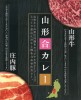 �������Ⱦ����ڤ���߹�����ڻ����祫�졼(��ޥ����������졽)����