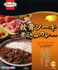 コラーゲンたっぷり!沖縄【軟骨ソーキ煮込みカレー】