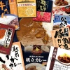 地カレー家☆年間ランキングセット2014☆