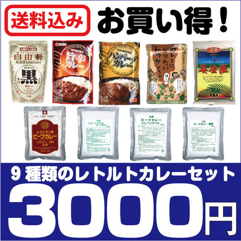 ������̵���䤪�㤤������9����Υ�ȥ�ȥ��졼���åȡ�