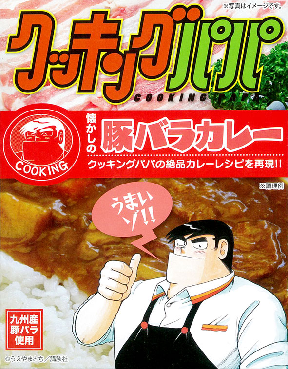 ̡��쥷�Ԥ�Ƹ�!!�ڥ��å��󥰥ѥ�(���������ڥХ饫�졼)��