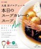 �̳�ƻ�������������Υץ��ǥ塼�� �����Υ����ץ��졼�Υ����� Asia��