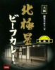 ��塦���ĥ���饤����Ź���̶����ӡ��ե��졼��