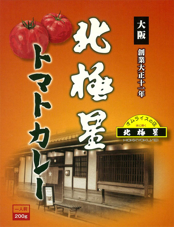 ��塦���ĥ���饤����Ź���̶����ȥޥȥ��졼��