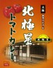 ��塦���ĥ���饤����Ź���̶����ȥޥȥ��졼��
