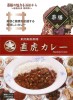 �Ų��������ȱ󽣡ɡ����˱��������ľ�ץ��졼��