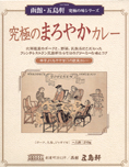 ���縮����ˤ�̣���꡼���ڵ�ˤΤޤ��䤫���졼��