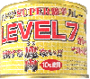 豊富町名産・蝦夷鹿肉入り【サロベツSUPER激辛カレー(LEVEL7鹿肉カレー)190g】