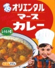 中部地方の定番商品【オリエンタル マースカレー レトルト版】