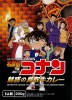 ̾õ�女�ʥ� ̥�Ǥ�Ļ������졼