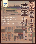 �����⸵�ġڤ褳�����������졼��