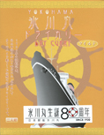 YOKOHAMA������̣��ɹ��ݥɥ饤���꡼�ʥޥ���ɡ��������