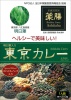 Ȭ���绺������������ ������졼��