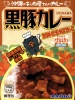 沖縄のお肉屋さんのカレー【黒豚カレー】